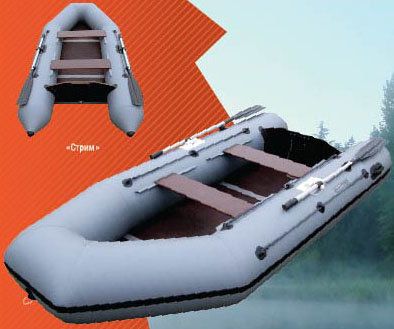 Boat "Stream -3100" (set of 2 parts)